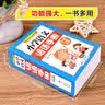 小学语文词语手册  一二三四五六年级小学生语文词语手册 与小学语文教材同步 1-6年级通用工具书 实拍图