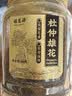 福茗源杜仲雄花张家界杜仲叶嫩芽全花针花蕊新货男性养生茶饮罐装100g 实拍图