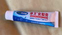 冰王皮裂膏皲裂手足防裂膏脚裂手裂脚后跟干裂膏龟裂开裂护足30g 【标准装】1支/30g 实拍图