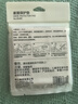 得力（deli）胶带垫桌椅脚垫 EVA自粘防滑保护垫 多功能家居降噪耐磨防刮 圆形18片装(φ2.8cm*4mm) 30480 实拍图