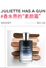 佩枪朱丽叶（Juliette has a gun）隐衫之欲浓香水100ml 麝香香调 生日礼物送朋友自营 实拍图