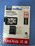 闪迪（SanDisk）128GB TF（MicroSD）4K内存卡 行车记录仪 监控摄像头专用 10,000小时录制 重复读写高耐用存储卡 实拍图