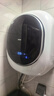 海尔（Haier）壁挂洗衣机小型全自动 内衣婴儿懒人洗衣机家用洗烘一体 3KG 家电国家补贴一级能效XQG30-GHU27DU1 实拍图
