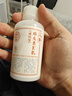 同仁堂维生素e乳膏 人参ve乳面部保湿补水滋润男女擦脸面霜护手身体乳液 人参维生素E乳100g*3瓶拧盖款 实拍图
