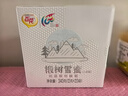 百花  蜂蜜 椴树雪蜜便携小袋蜜12g*20袋 中华老字号 节日礼品 实拍图