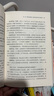 【新华正版包邮】正念教养 如何不焦虑、不内耗地与孩子相处 浙江大学出版社 徐莉,明淙 著 书籍 实拍图