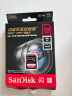 闪迪（SanDisk）128GB SD内存卡 4K V30 U3 C10 相机存储卡 读速200MB/s 写速90MB/s 微单/单反相机内存卡 实拍图