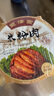 丰泽园（FENGZEYUANFSINCE 1930）预制菜  经典四小碗半成品方便菜料理包速食年货礼盒礼品食品 梅菜扣肉2盒+米粉肉2盒 实拍图