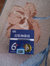 选美6号 英尚选美6号 思尚 草本 肛周 外阴 腿内侧 痒 膏 选美 1盒（轻度体验） 实拍图