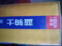 双鹿 无汞1.5V碳性电池 双鹿碳性电池玩具干电池小家用儿童玩具遥控器电池 5号60粒 实拍图