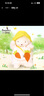 海湾兔毛绒玩具玩偶公仔送女友生日礼物小羊黄帽套装 实拍图