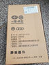 奥迪（AUDI）原厂机油全合成润滑油适用A6LA4LQ3Q5Q7A8A5A3A1Q2L 滤芯类型2(勿拍) 实拍图