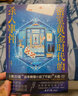 密室黄金时代的杀人事件（一场解构密室的悬疑盛宴！惊艳日本文坛的本格推理突破之作） 小说 实拍图