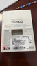 金士顿（Kingston） XS2000便携式移动固态硬盘PSSD移动迷你USB3.2gen2×2 1000G即1T 实拍图
