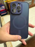 KEKLLE【肤感磁吸】适用iPhone14pro手机壳苹果14pro保护套无线充电磨砂防摔镜头全包软边保护套 宝蓝色 实拍图