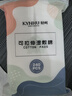 轻呵弹力可拉伸湿敷棉省水木乃伊化妆棉薄款敷脸专用补水面膜绷带棉片 实拍图
