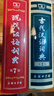 现代汉语词典第7版+古代汉语词典第3版+学习卡 商务印书馆学生工具书现代汉语词典最新版 可搭配购买新华字典牛津高阶英汉双解词典古汉语常用字字典 2025年 实拍图