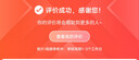 欧洁75%酒精消毒液500ml*5瓶大瓶家用消毒杀菌酒精喷雾替换装免洗速干 实拍图