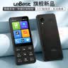 LEBEST百事乐G70智能触屏按键手机长续航学生价老人老年机大字大声大屏5g卡备用机 黑色64GB 实拍图