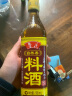 鲁花自然香料酒500ml 酿造黄酒 零添加防腐剂 炖鸡炖肉炒菜  家用调料 实拍图