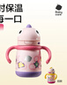 babycare儿童保温杯婴儿宝宝吸管水杯霸王龙不锈钢保温杯300ml-新旧款混发 实拍图