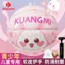 狂迷（kuangmi）篮球儿童兔子粉色5号学生青少年礼物训练女生可爱球可定制礼盒装 实拍图