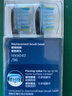 飞利浦（PHILIPS）电动牙刷头 配HX9924HX9954HX9903HX9362HX9352 HX9043/96 黑色智臻洁净标准型- 3支 实拍图