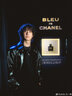 香奈儿（Chanel）邂逅柔情香水100ml礼盒装 粉邂逅浓香 生日礼物送女友送老婆 实拍图