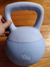 艾美仕壶铃女士健身家用软壶铃练臀翘臀神器胡玲摇摆提壶哑铃臀部训练器 10kg 【天空蓝】专业款 实拍图