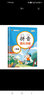 汉知简小学数学应用题一年级上册 同步训练练习册一年级应用题思维强化训练1-20数字认识加减法认识图形彩绘版 实拍图