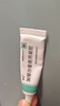 兴齐迪友 加替沙星眼用凝胶0.3%*5g/盒 实拍图