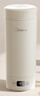 美的（Midea）电热水杯加热电热水壶保温烧水杯 350ml迷你便携式旅行出差 智能恒温 316L不锈钢无异味MK-DB35X22 实拍图