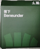 蕉下（beneunder）遮阳帽子草帽防晒帽女防紫外线太阳帽蛋卷黑胶防晒BM558蓝紫 实拍图