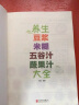 【官方正版】养生豆浆米糊五谷汁蔬果汁大全正版 养生去病一碗汤食谱正版 养生祛病一碗汤 豆浆米糊五谷汁蔬菜汁养生书 养生豆浆米糊五谷汁蔬果汁大全书籍 养生豆浆.米糊.五谷汁. 养生豆浆-米糊五谷汁蔬果汁 晒单实拍图