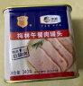 梅林午餐肉罐头早餐火锅涮肉食材340g*6中粮出品（新老包装交替发货） 实拍图