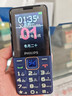 飞利浦（PHILIPS）E568A 宝石蓝 移动联通电信4G全网通 老年人手机智能 超长待机儿童功能学生手机 大字大声直板按键 实拍图