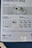 华为路由器BE3pro家用千兆wifi7+无线路由器穿墙王信号增强放大器BE7pro漏油器家长电竞游戏加速mesh BE3pro升级版丨Wi-Fi7+丨2.5G网口 晒单20元红包+小风扇+魔方插座3 实拍图