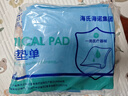 海氏海诺一次性床单医用中单美容院手术垫单无菌独立包装老人隔尿垫10片 实拍图