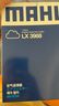 马勒 空气滤芯/滤清器/空滤适用 福特蒙迪欧1.5T 2.0T(13至21款) 实拍图