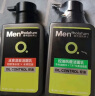 曼秀雷敦男士【张艺兴同款】日夜洁面组合150ml*2控油去黑头洗面奶送男友 实拍图