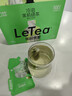 乐品乐茶LeTea茉莉绿茶 冷泡茶茶包花茶袋泡茶过年饮料茶叶饮品30g 实拍图