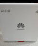 华为wifi6无线AP162E面板 上行1*GE电口 11ax室内型 2+2千兆双频 5g家用企业级3000M智能天线无缝漫游 实拍图