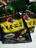 水井巷擂茶湖南安化特产炒货芝麻糊咸味甜味擂茶粉方便代餐五谷冲泡饮品 袋装450g2袋咸味擂茶共30小包 实拍图