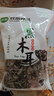 双塔黑木耳250g 东北特产干木耳小碗耳肉厚凉拌火锅食材南北干货 实拍图
