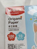晨光(M&G)文具益智diy手工彩纸A4彩色折纸专用纸儿童剪纸画画纸千纸鹤纸飞机巧手折 10色/50页 实拍图