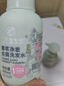 三个魔发匠菁萃去屑驱螨洗发水护发素洗护套装蓬松洗发露400ml+润发乳400ml 实拍图