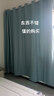 家菲（jiafei）绍兴柯桥全屋窗帘定制卧室全遮光雪尼尔2024新款轻奢现代简约布帘 风琴褶--99/米包轨道-送定型 米 实拍图