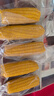 东北黄糯玉米真空包装速食玉米软糯香甜代餐小棒140g-180g 5根装 实拍图