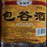 版纳竹 云南52度包谷酒桶装2.5L云南特产玉米酒自饮散装白酒粮食酒年货 包谷酒2.5L/桶 实拍图