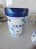 完达山元乳臻益1段2段3段较大婴儿配方奶粉 厂家直营牛奶粉【买6贈6礼】 2段288克*1罐【咨询0元试喝】 实拍图